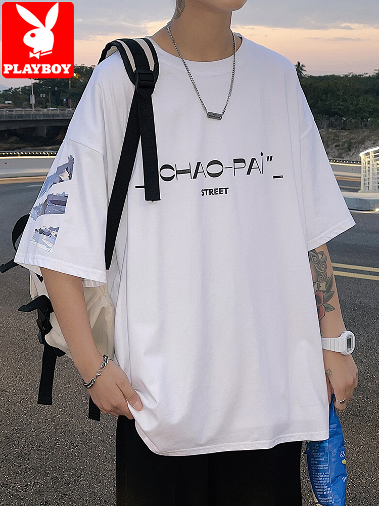 花花公子冰丝短袖t恤男士纯棉夏季薄款潮流宽松男生百搭半袖衣服