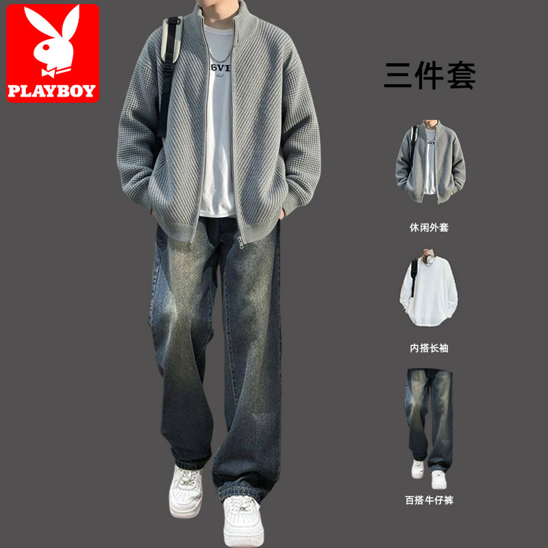 花花公子老钱风男士针织开衫秋季新款青少年男装帅气学生潮流套装