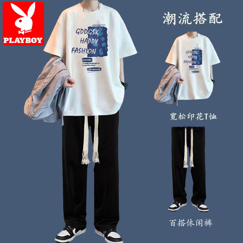 花花公子纯棉短袖t恤男夏季薄款潮牌休闲冰丝套装一套搭配两件套