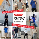 Playboy, шелковая тонкая футболка с коротким рукавом, оверсайз