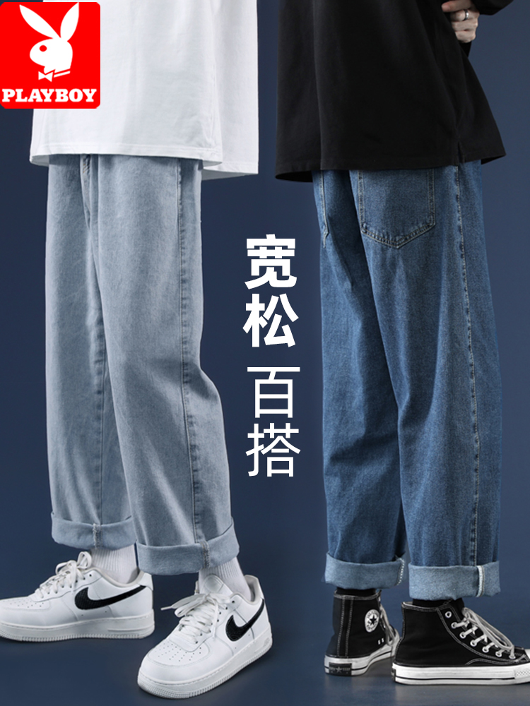 花花公子牛仔裤男款夏季薄款宽松直筒阔腿休闲裤子2025新款春秋款