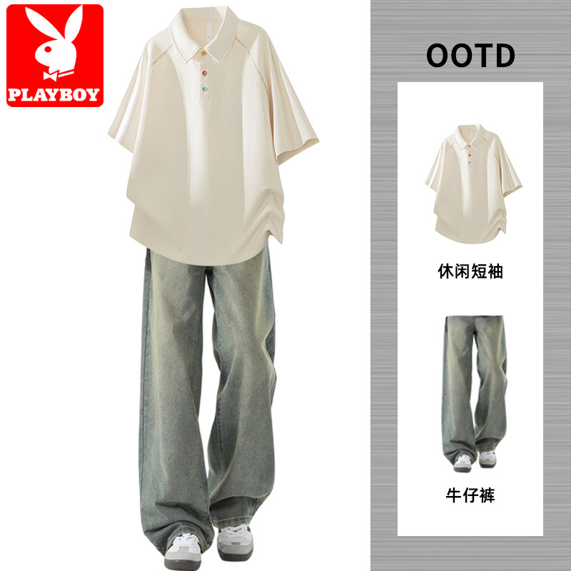 花花公子短袖t恤套装男夏季薄款休闲POLO衫上衣潮流一套男装搭配