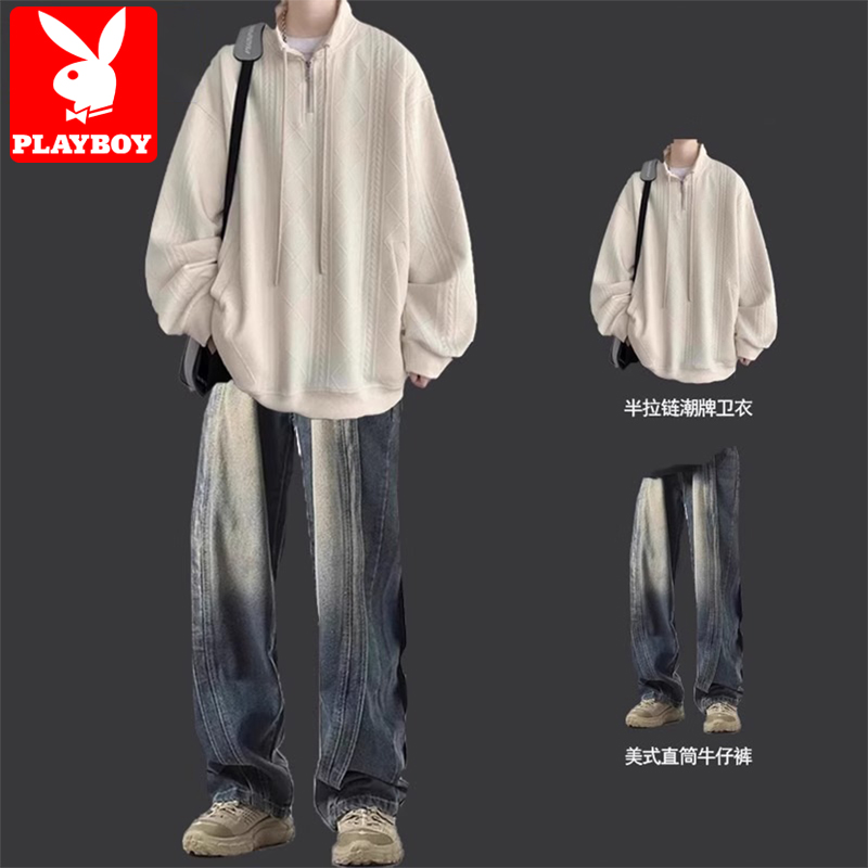 花花公子半拉链卫衣男款春秋季宽松潮牌提花痞帅穿搭一套休闲套装