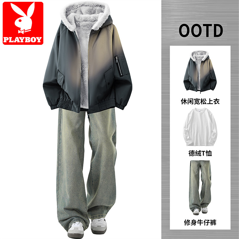 花花公子美式仿兔毛连帽保暖棉服男士冬季加厚潮牌牛仔裤穿搭套装