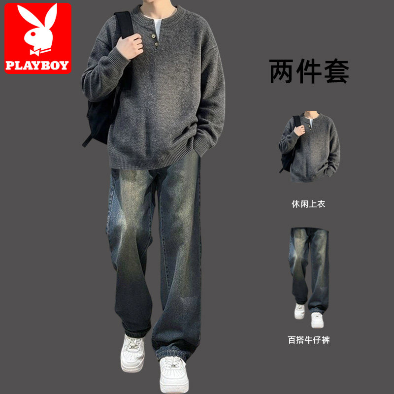 花花公子复古亨利领针织衫男秋季慵懒风毛衣男装一套搭配帅气套装