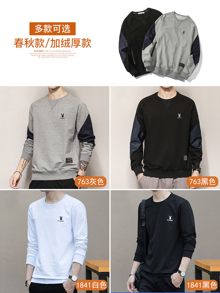 남성용 PLAYBOY 라운드 넥 스웨트 셔츠 2023 새로운 봄 가을 청소년 학생 후드 의류 트렌디 브랜드 INS
