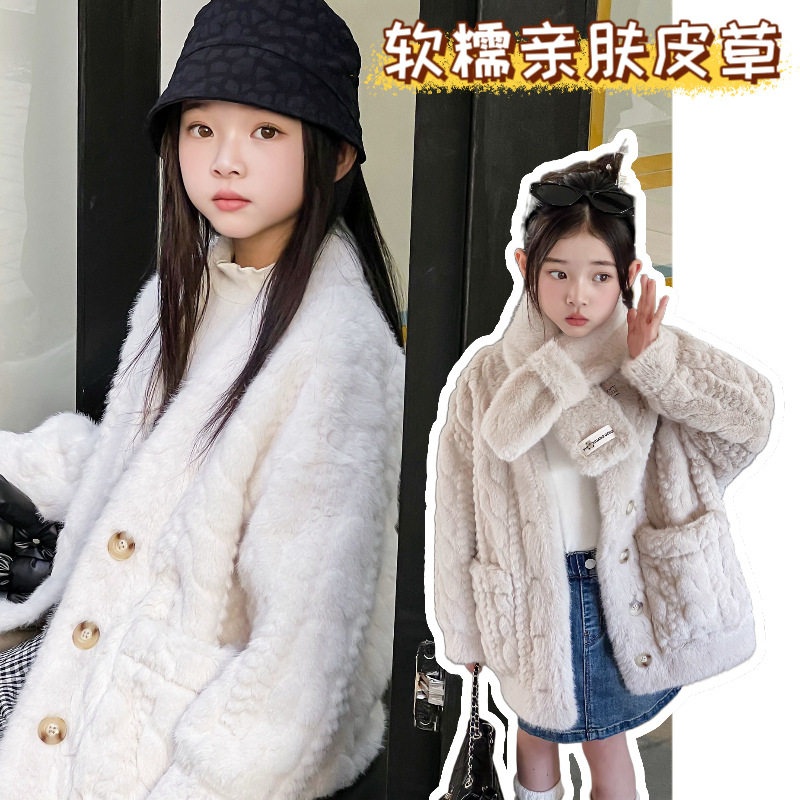女童皮草外套中大童秋冬仿水貂金貂绒纯色女孩子毛毛大衣围巾开衫
