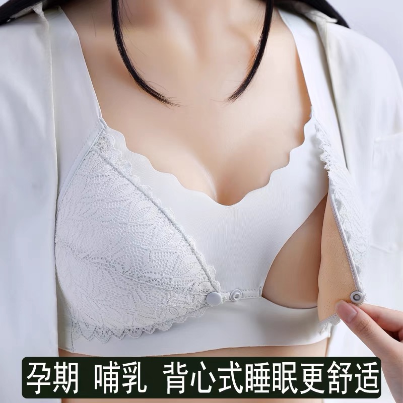 背心式哺乳内衣聚拢防下垂孕妇孕期产后母乳期前开扣喂奶文胸薄款