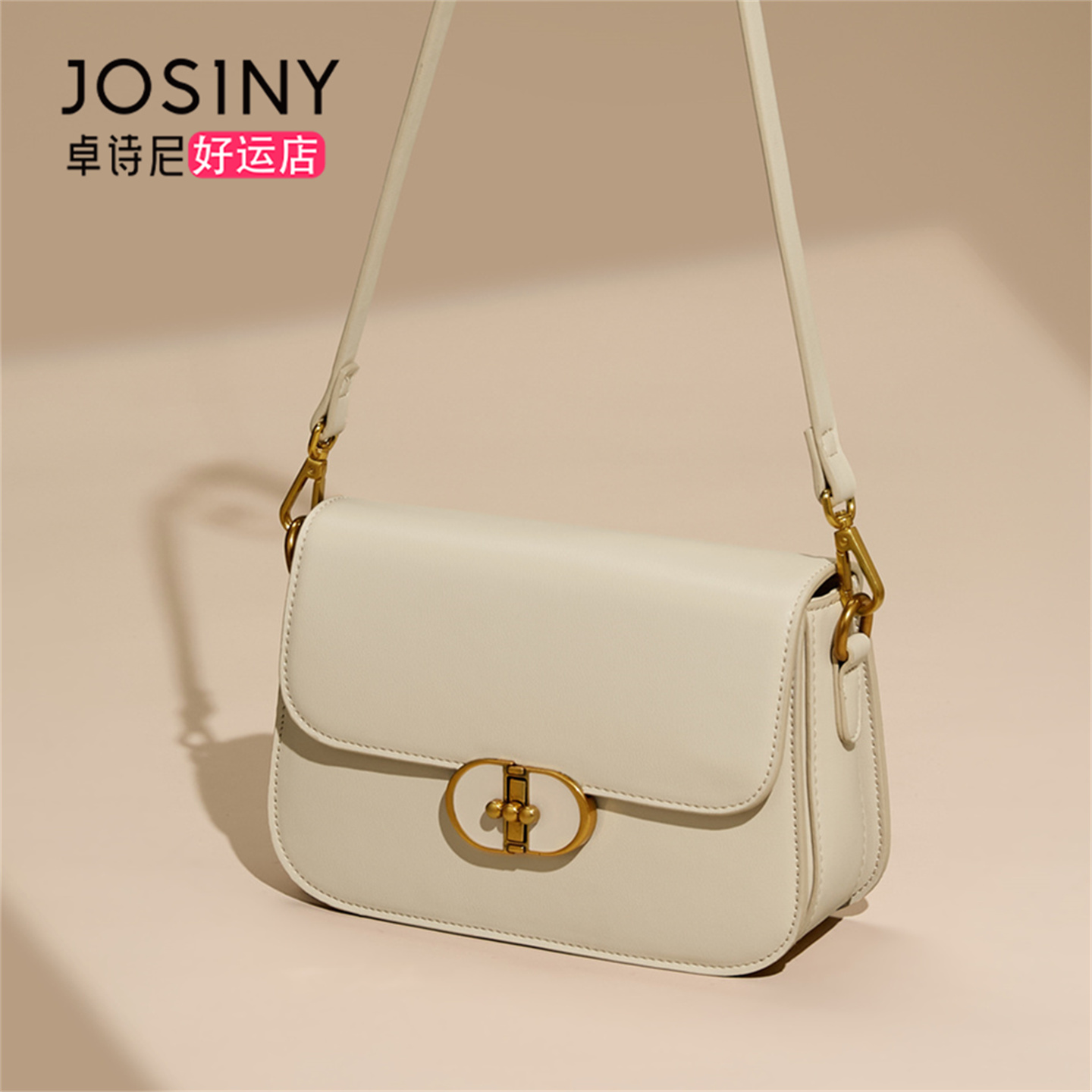 正品卓诗尼单肩斜跨包2025秋款