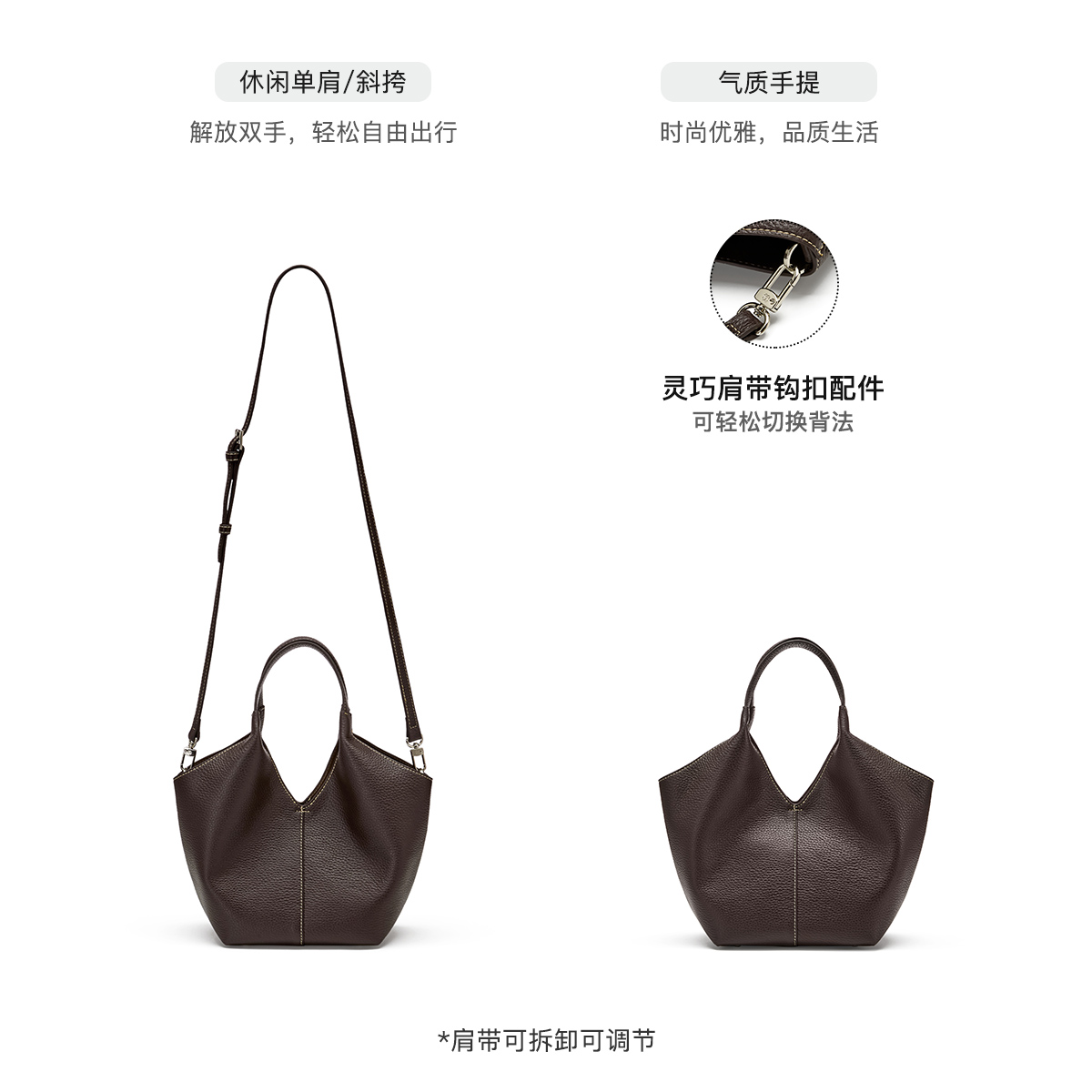 卓诗尼极简风托特包大容量单肩包