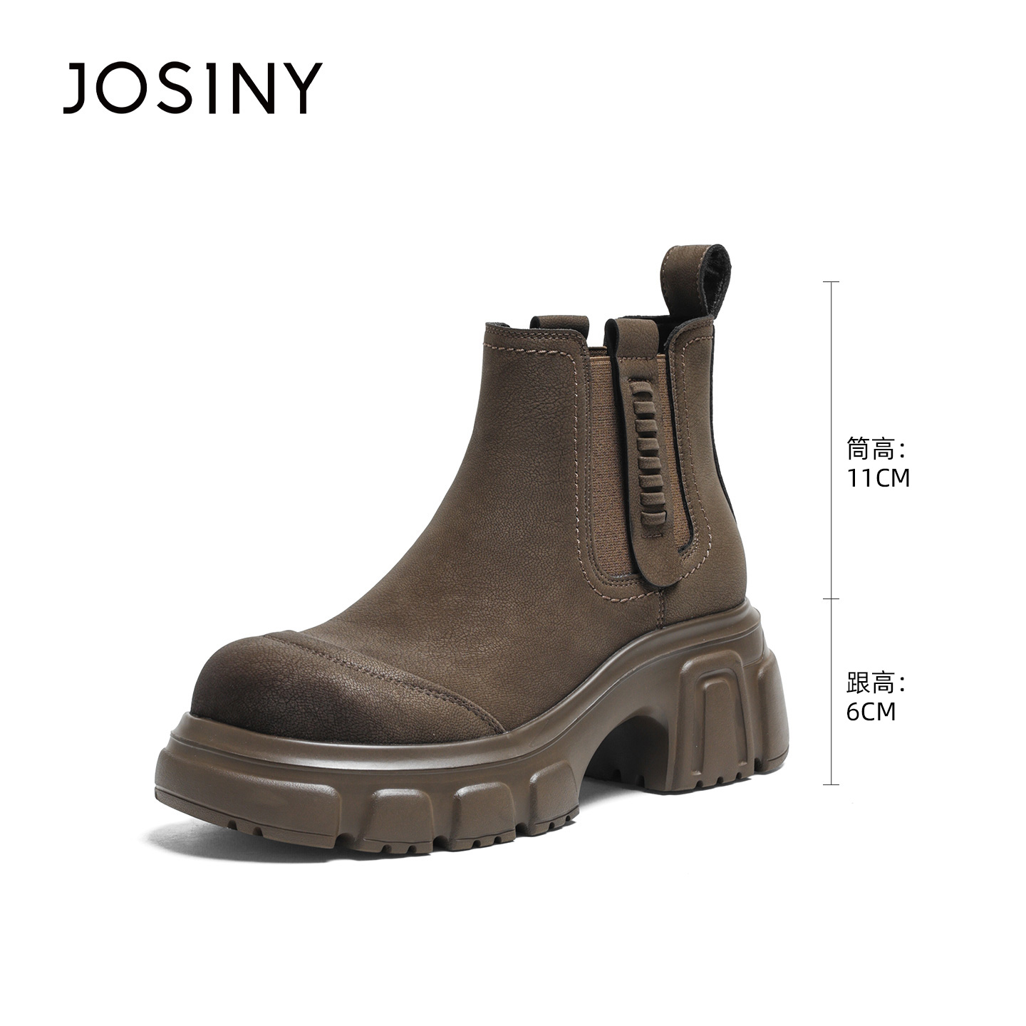 卓诗尼厚底切尔西靴英伦风马丁靴