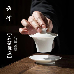 云升陶瓷马蹄三才盖碗薄胎手抓泡茶碗白瓷纯色家用泡茶碗功夫茶具