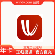 Windy.com会员 Premium一年会员官充自己账号 Windy Premium app