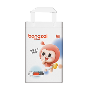 实体店同款邦仔Q邦纸尿裤/拉拉裤婴儿夏季超薄尿不湿S/M/L/XL/XXL