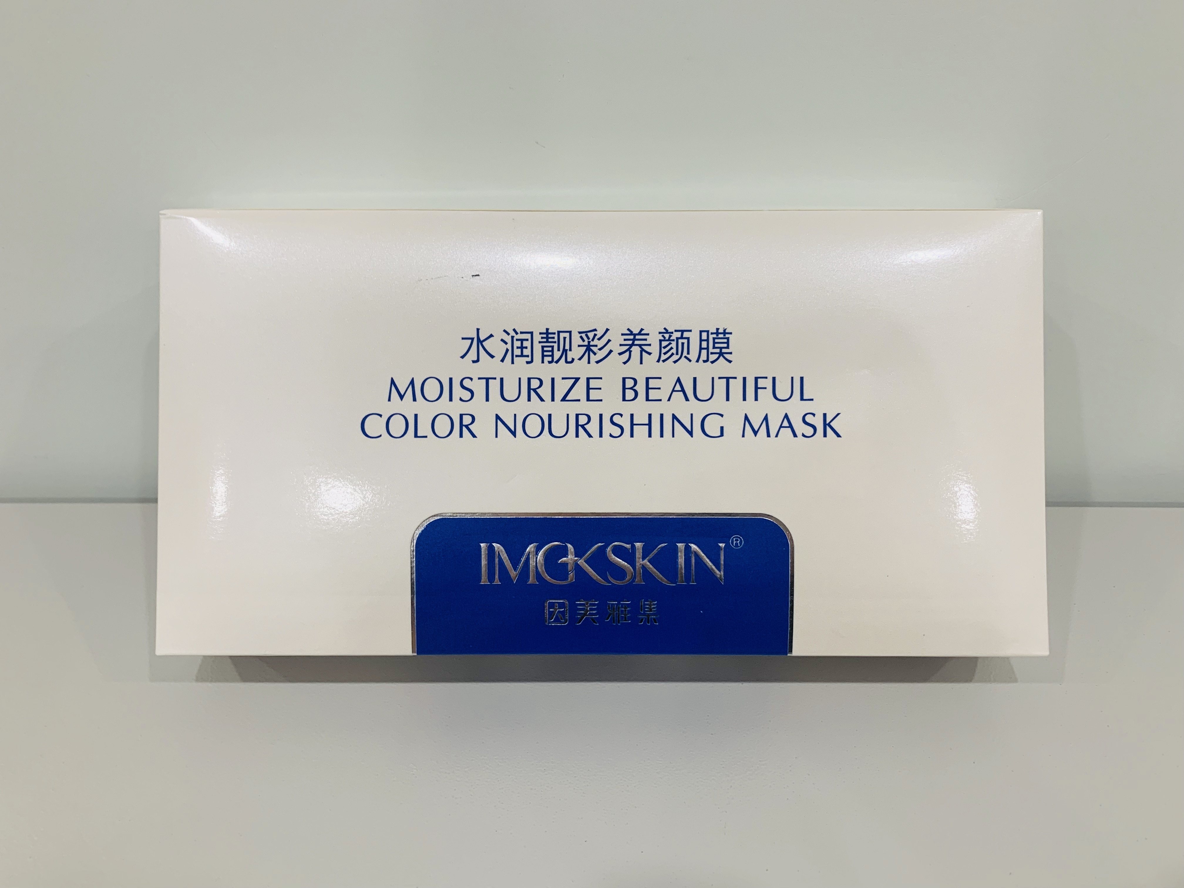 因美雅集补水保湿舒缓蚕丝面膜