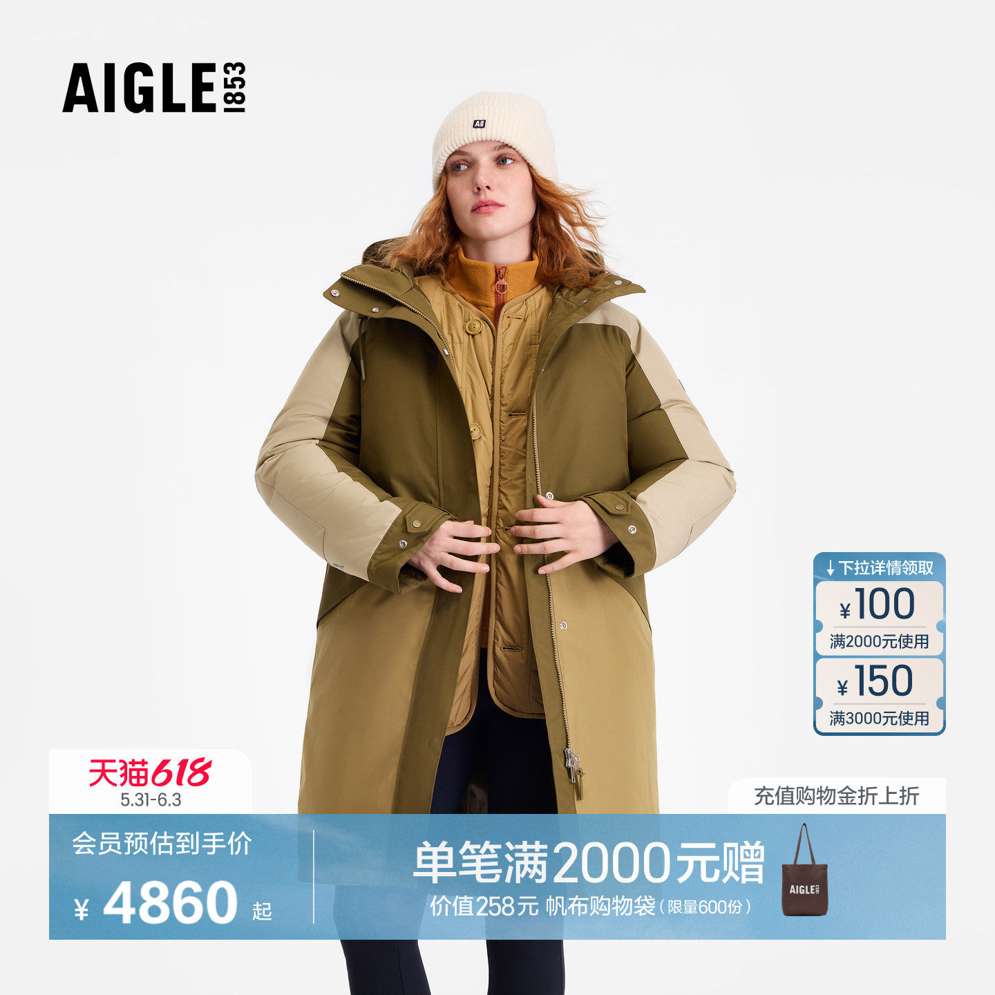 AIGLE艾高女士棉服外套GORE-TEX防风防水透汽棉衣长款棉袄