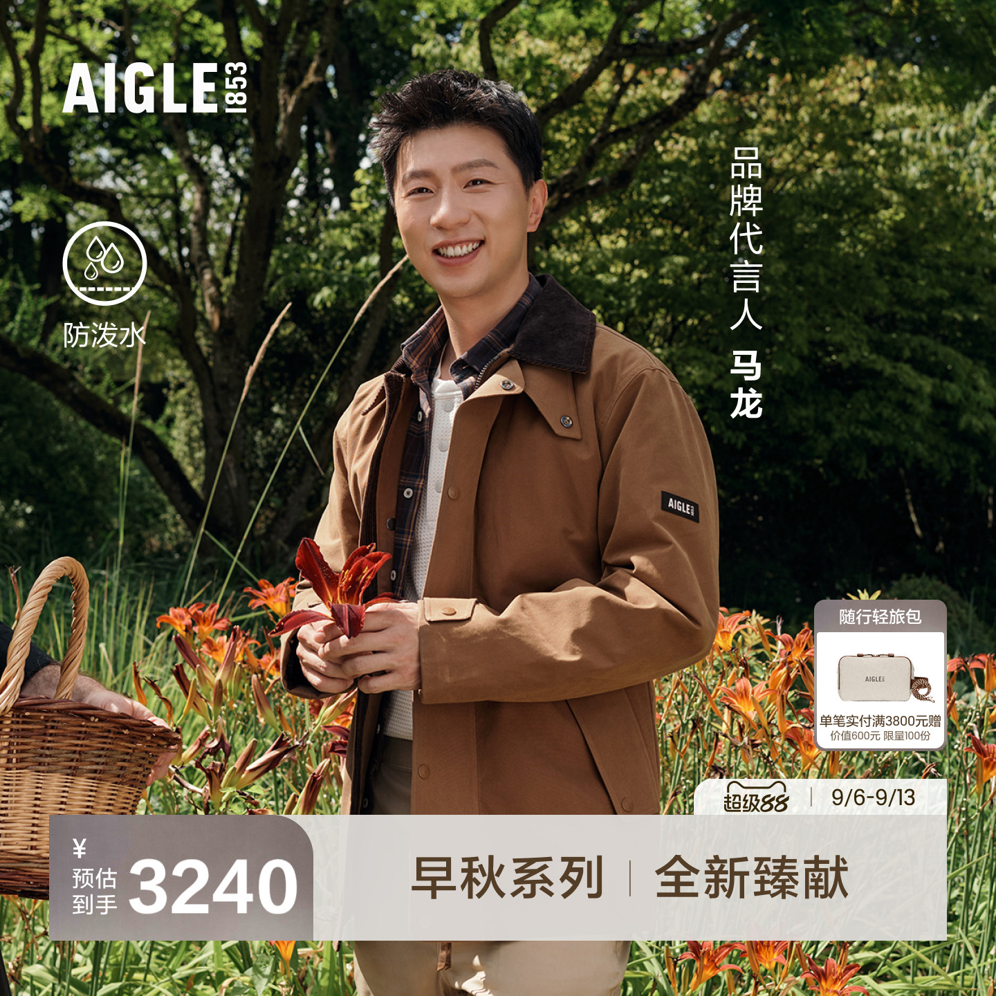 艾高新款工装夹克翻领外套防泼水图片