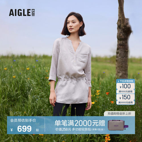 AIGLE艾高七分袖衬衫户外休闲
