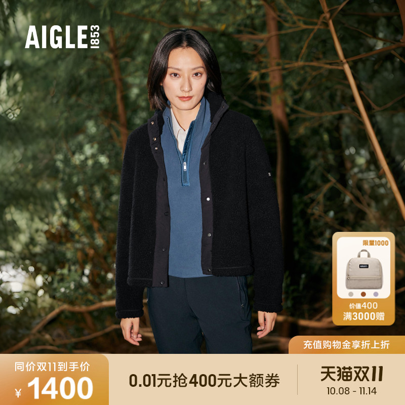 AIGLE艾高抓绒衣全拉链女