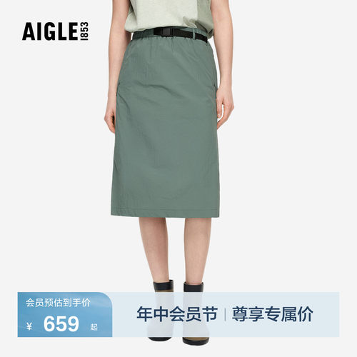艾高女士半裙防泼水防晒休闲裙子