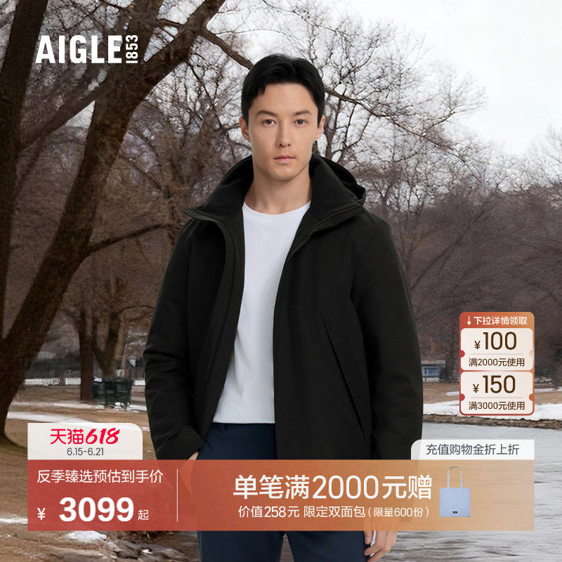 AIGLE艾高防雨透汽棉服男士