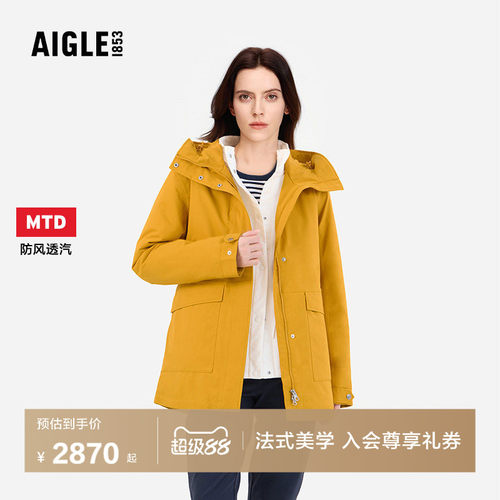 艾高女士棉衣外套防水防风保暖