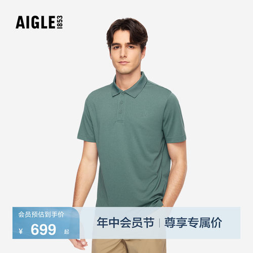 艾高防晒防紫外线POLO男