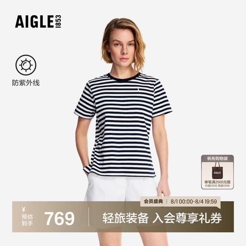艾高女士条纹短袖T恤防紫外线