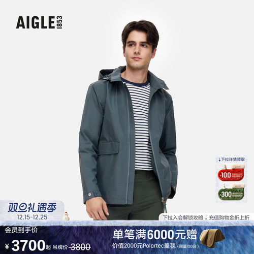 AIGLE艾高防风GORE-TEX夹克男士