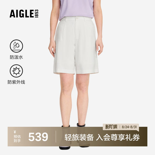 艾高女士短裤户外休闲裤装