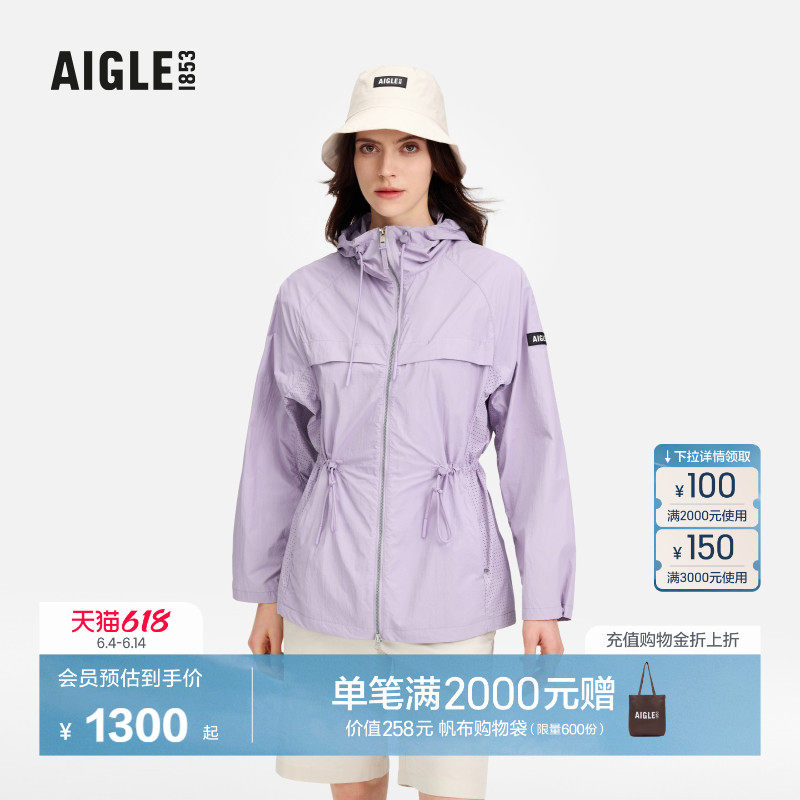AIGLE艾高女士轻量夹克外套防泼水防晒衣户外休闲衣收腰上衣BG28