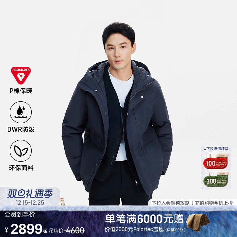 AIGLE艾高户外保暖棉服男士