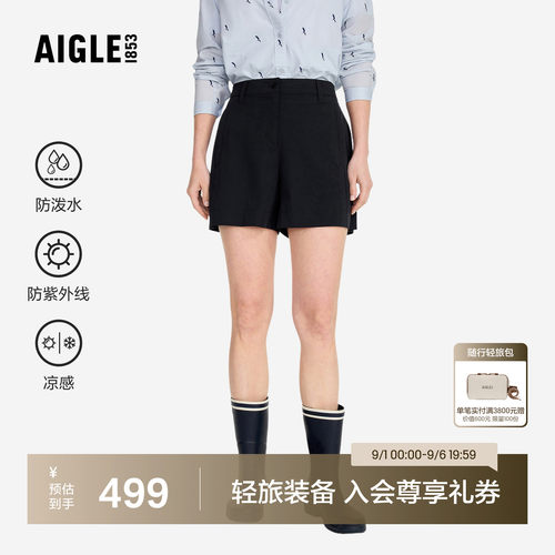 AIGLE艾高防泼水凉感防晒短裤女