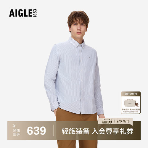 艾高男士速干条纹长袖衬衫夏季