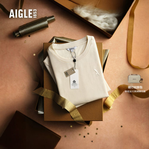 AIGLE艾高羊毛保暖T恤女士