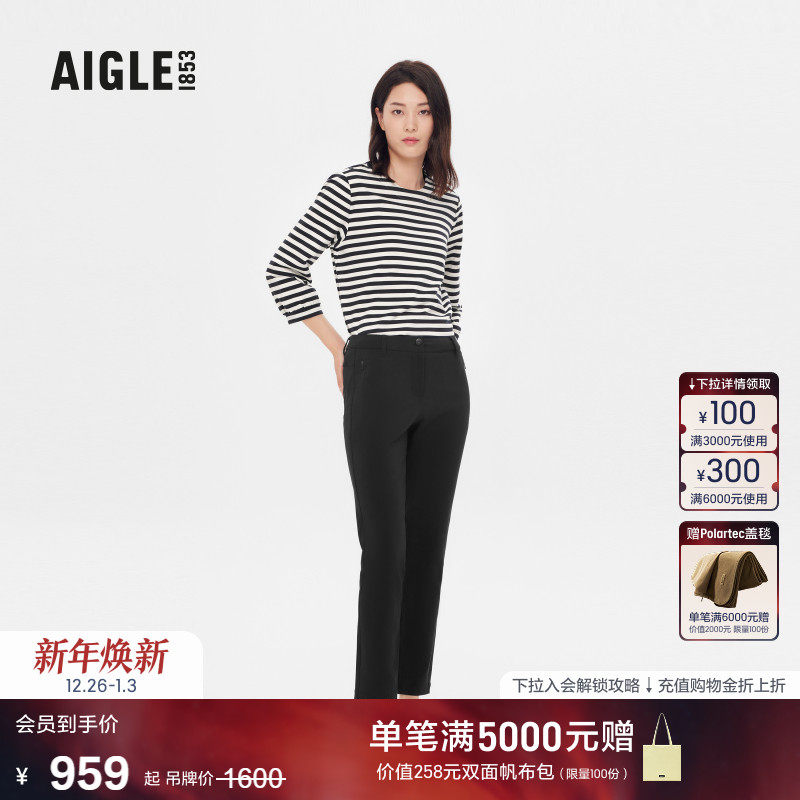 AIGLE艾高春季防泼水户外运动休闲经典时尚加绒长速干裤子女士