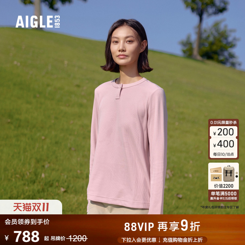 AIGLE艾高女士上衣保暖打底衫