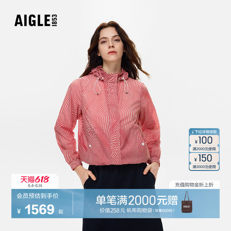AIGLE艾高女士轻量夹克防泼水户外休闲衣经典百搭上衣外套BF19