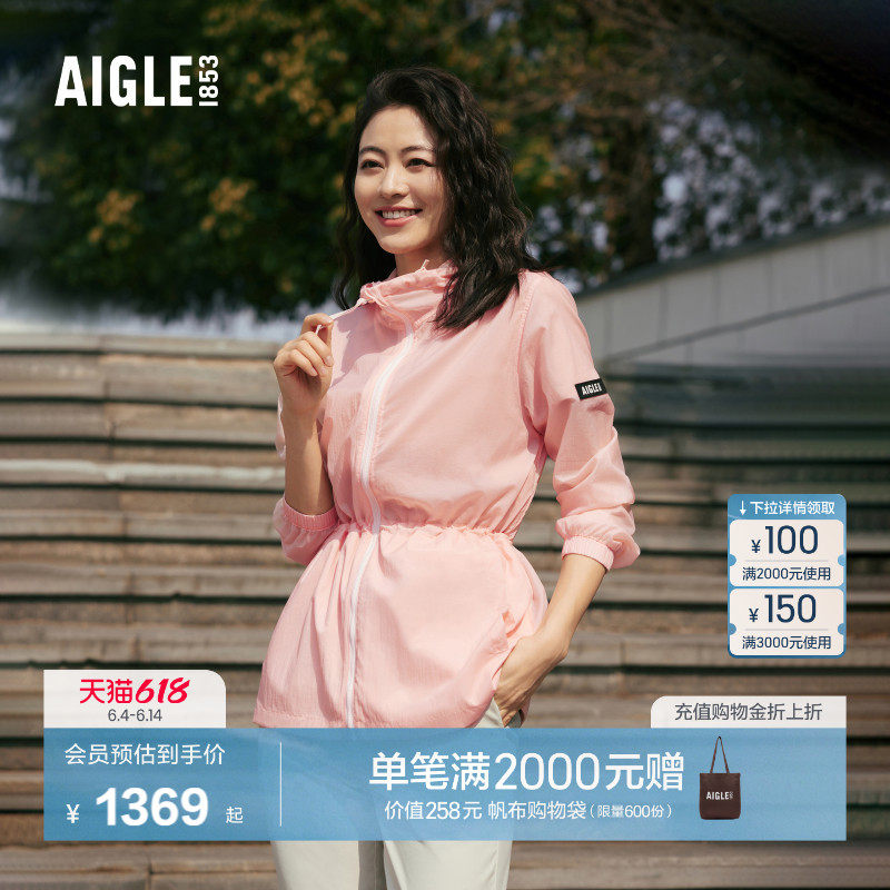 AIGLE艾高男女同款户外休闲上衣防泼水轻量防风夹克外套AM15