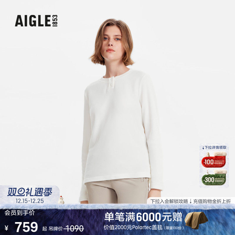 AIGLE艾高抓绒衣户外保暖女士