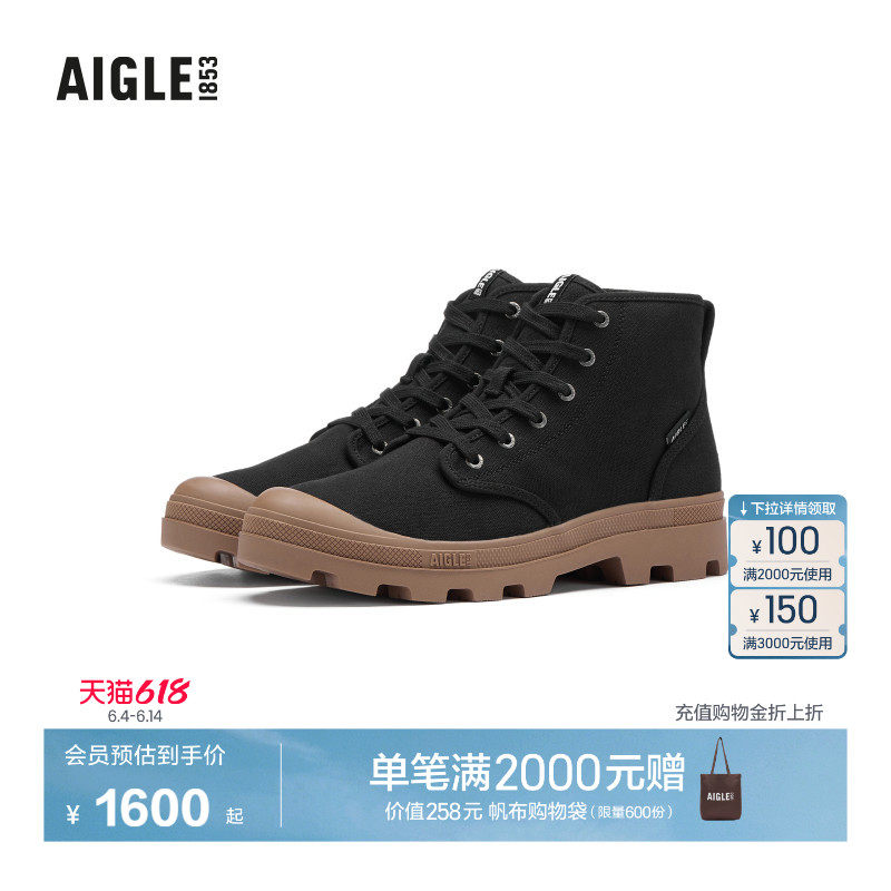 AIGLE艾高春夏经典款户外休闲时尚男女同款高帮橡鞋