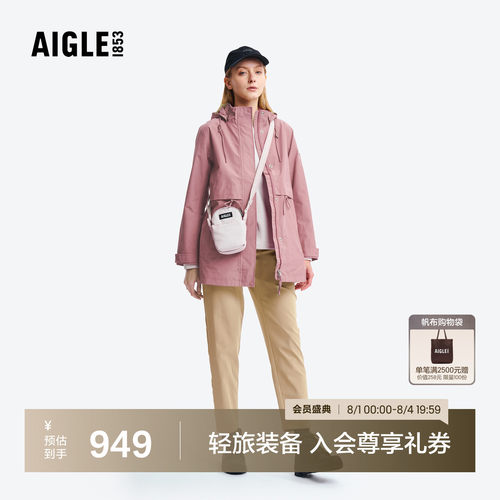 AIGLE女士休闲包防泼水斜挎