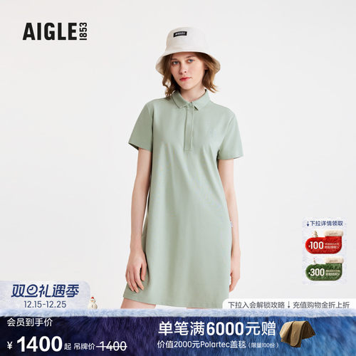 艾高连衣裙速干吸湿排汗女