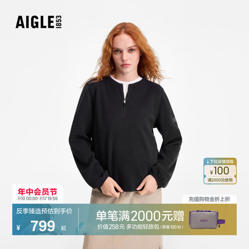 艾高女士半拉链抓绒衣Polartec