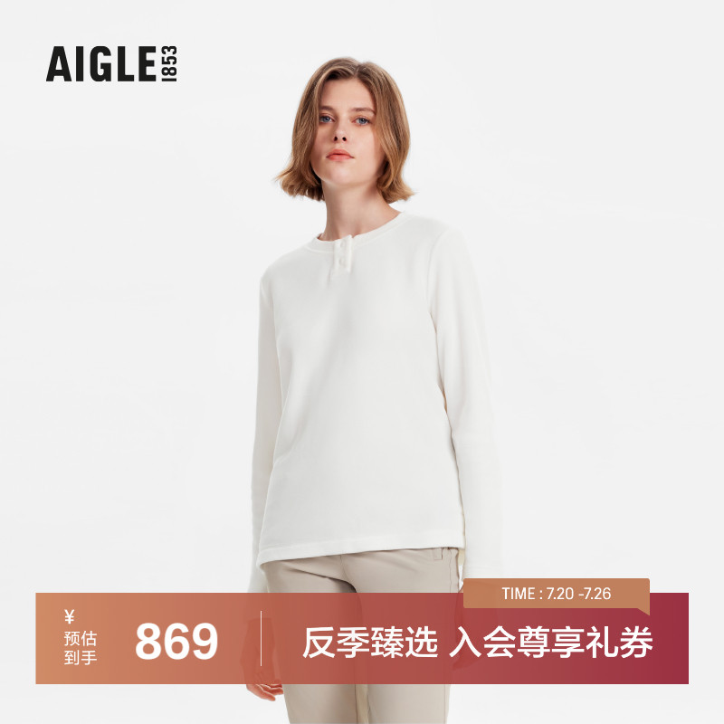 【反季特惠】AIGLE艾高户外Polartec保暖抓绒内胆衣上衣女士外套