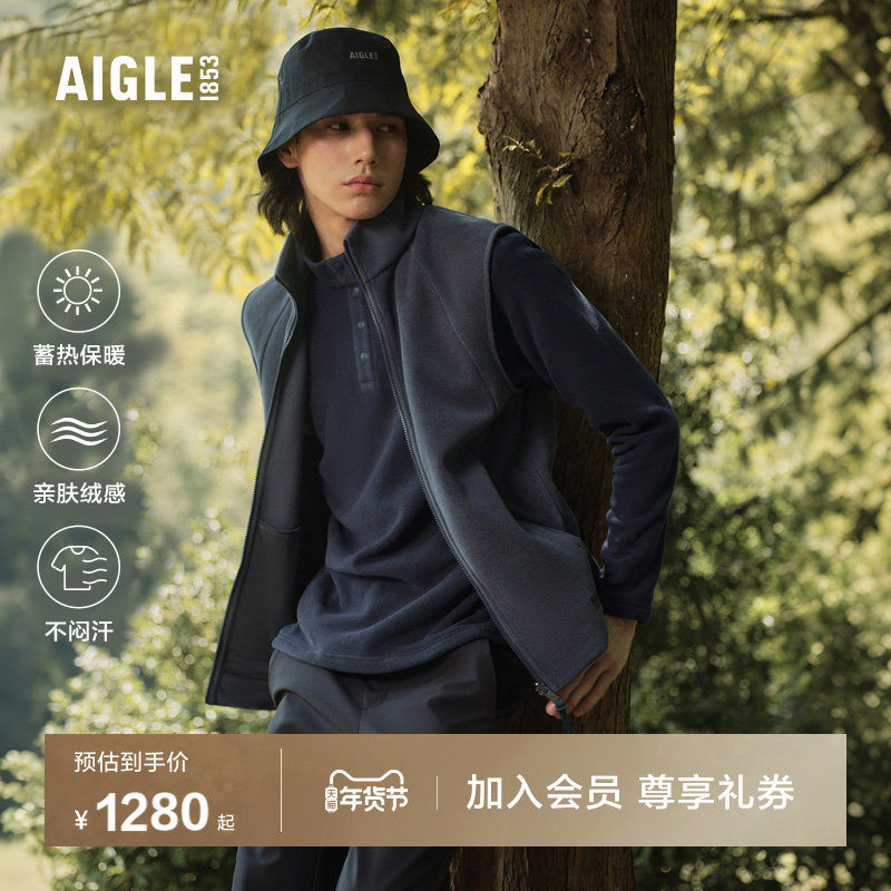 AIGLE艾高男士抓绒马甲Polartec户外保暖无袖外套秋冬季时尚内搭,户外/登山/野营/旅行用品,抓绒衣,淘宝优惠券,粉丝福利购,淘宝优惠卷