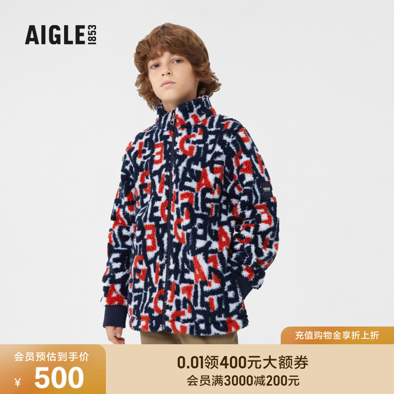 艾高儿童外套全拉链抓绒衣保暖