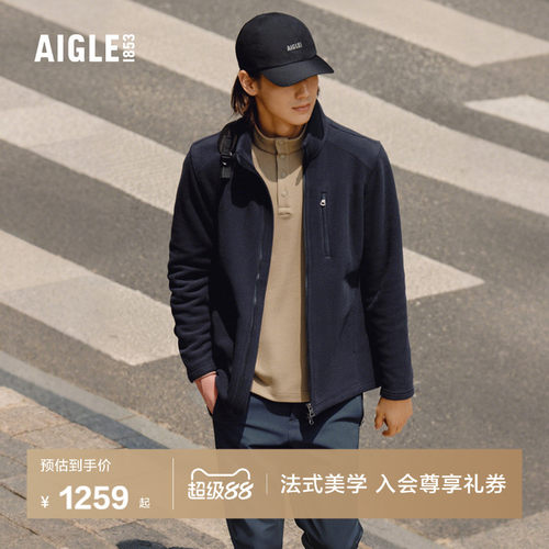 AIGLE男士抓绒衣户外保暖上衣