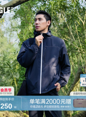 AIGLE艾高男士外套轻量夹克防泼水防晒休闲上衣26年春夏新品BT60