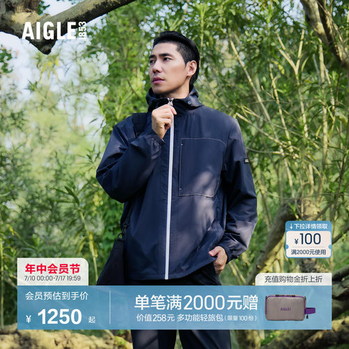 艾高男士外套轻量夹克防泼水防晒